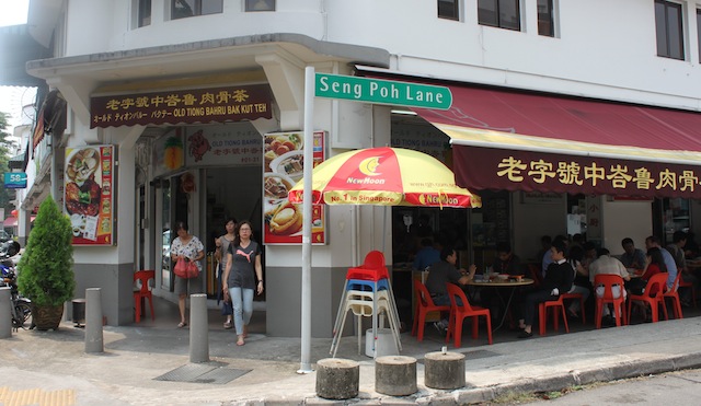Tiong-Bahru-street Singapore